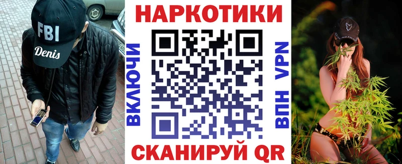 Где купить наркотики Игра Cocaine Меф ГАШ