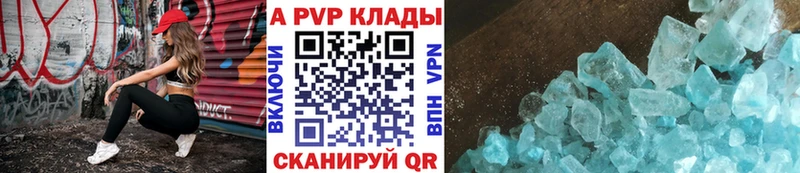 A-PVP СК  закладка  Игра 