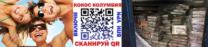omg зеркало  где купить наркоту  Игра  Кокаин Fish Scale 