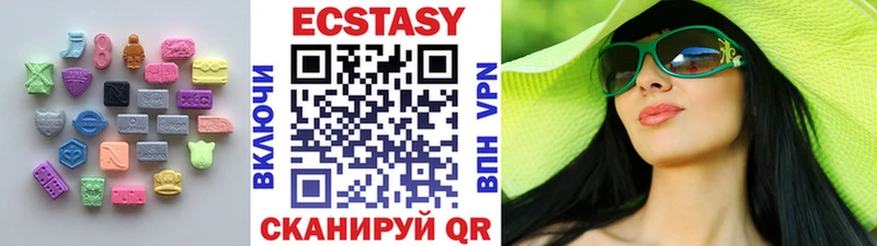 ЭКСТАЗИ VHQ  Игра 
