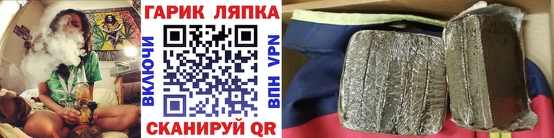 ГАШ 40% ТГК  Игра 