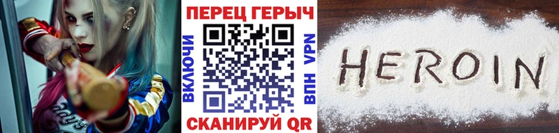 ГЕРОИН афганец Игра