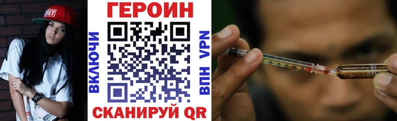 даркнет сайт  Игра  кракен tor  Героин VHQ 