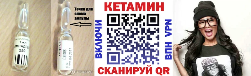 КЕТАМИН ketamine  нарко площадка как зайти  ОМГ ОМГ ссылка  Игра  наркотики 