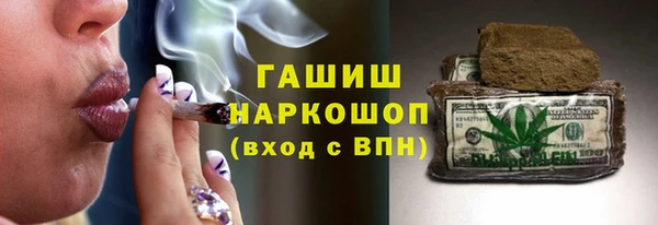 мяу мяу кристалл Алексин