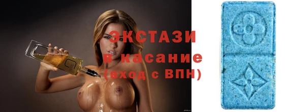 мяу мяу кристалл Алексин
