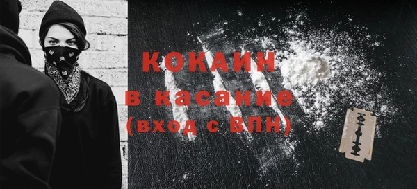 прущий лед Каменск-Шахтинский
