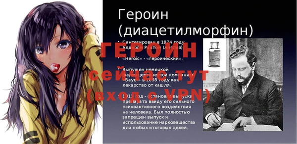стафф Алексеевка