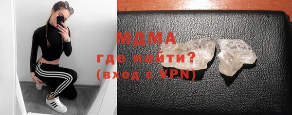 мяу мяу кристалл Алексин