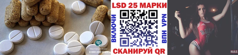 LSD-25 экстази ecstasy  Игра 
