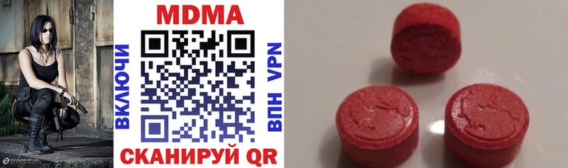 это какой сайт  Игра  МДМА молли 