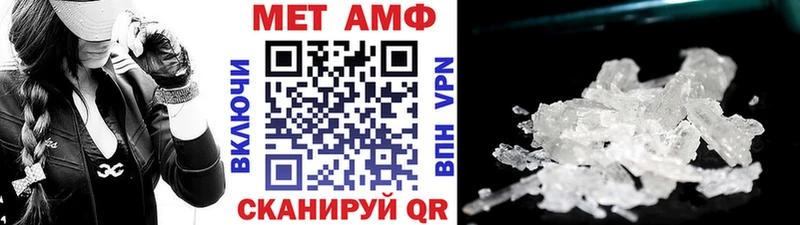 Метамфетамин мет  купить наркотик  Игра 
