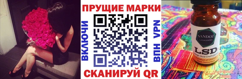 Наркотические марки 1,8мг сайты даркнета наркотические препараты Игра где продают наркотики