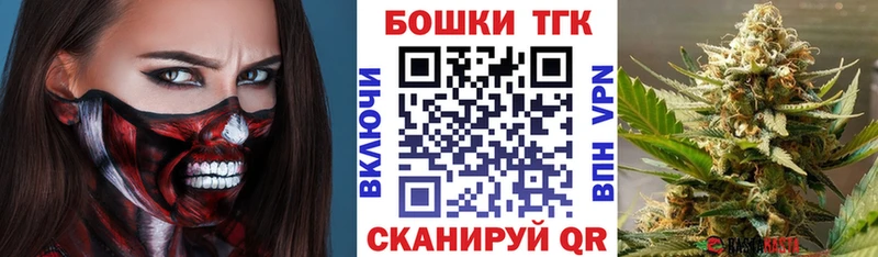 Бошки Шишки план  MEGA tor  Игра 